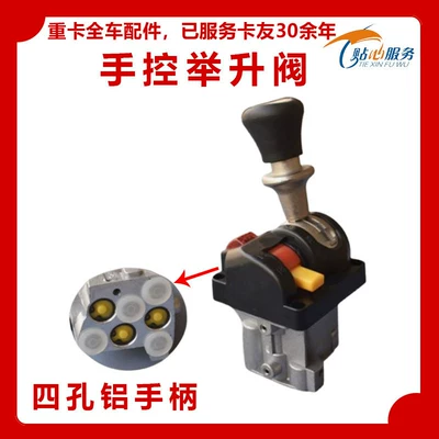 Lift Switch, Digər kuzov və aksesuarlar - four-hole-aluminum-handle-lifting-with-card-slot-standard