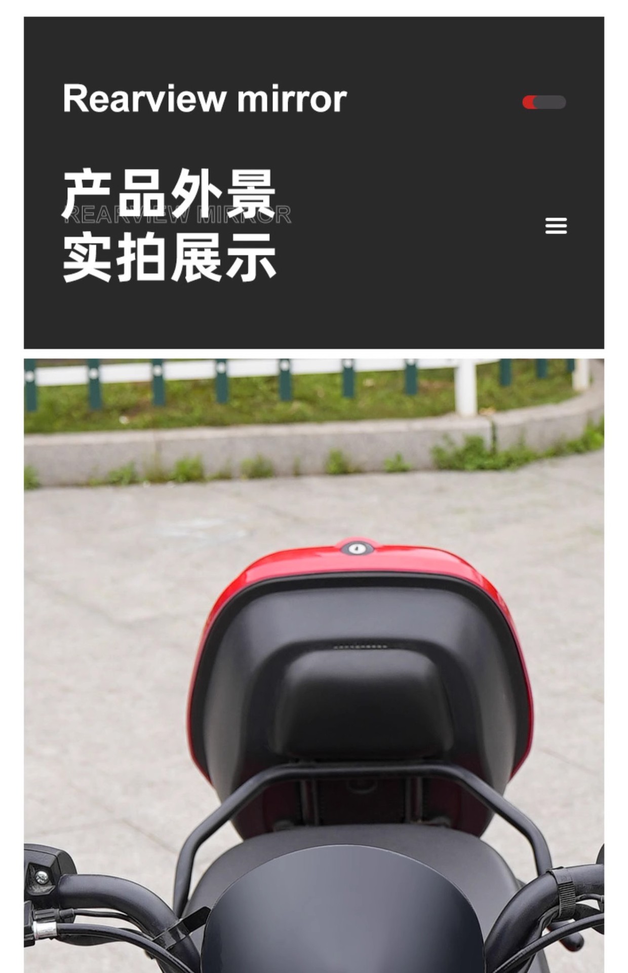 Electric Vehicle Rearview Mirror, Yadi Universal Battery Vehicle, Taoling Reflector, Guanneng Special Mirror, M6 Reversing Mirror