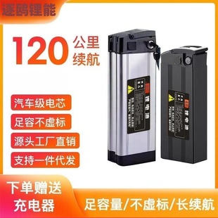 鋰電池48V20安35Ah大容量原裝折疊電動車電池代駕車新日48V電池殼