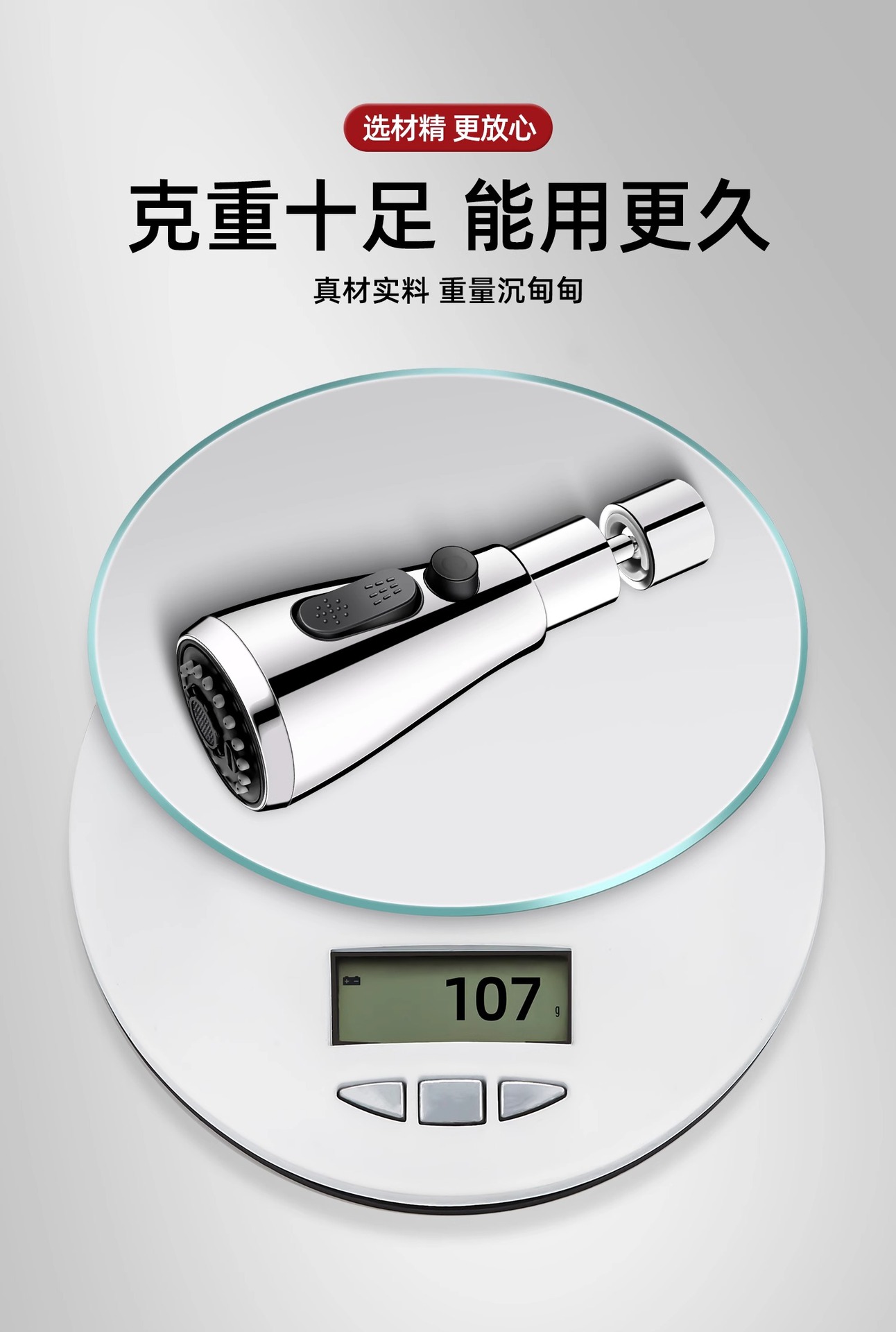 The universal splash-proof joint for kitchen faucet extenders is like a rotating bathroom sink bubble maker undefined