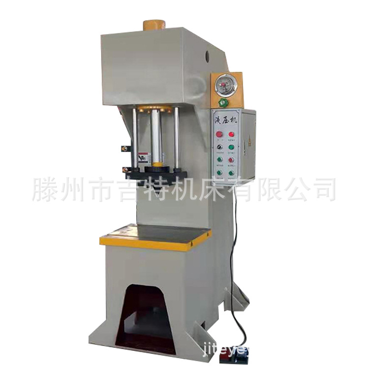 供应20吨  单臂液压机  小型单臂油压机  数显C型液压机