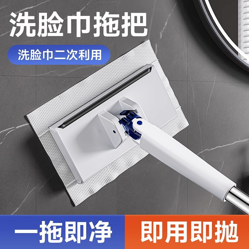 Electrostatic Dust Removal Mop, Hands-Free Washable Cloth Mop, Household Cleaning Tool, Reusable Lazy Mop