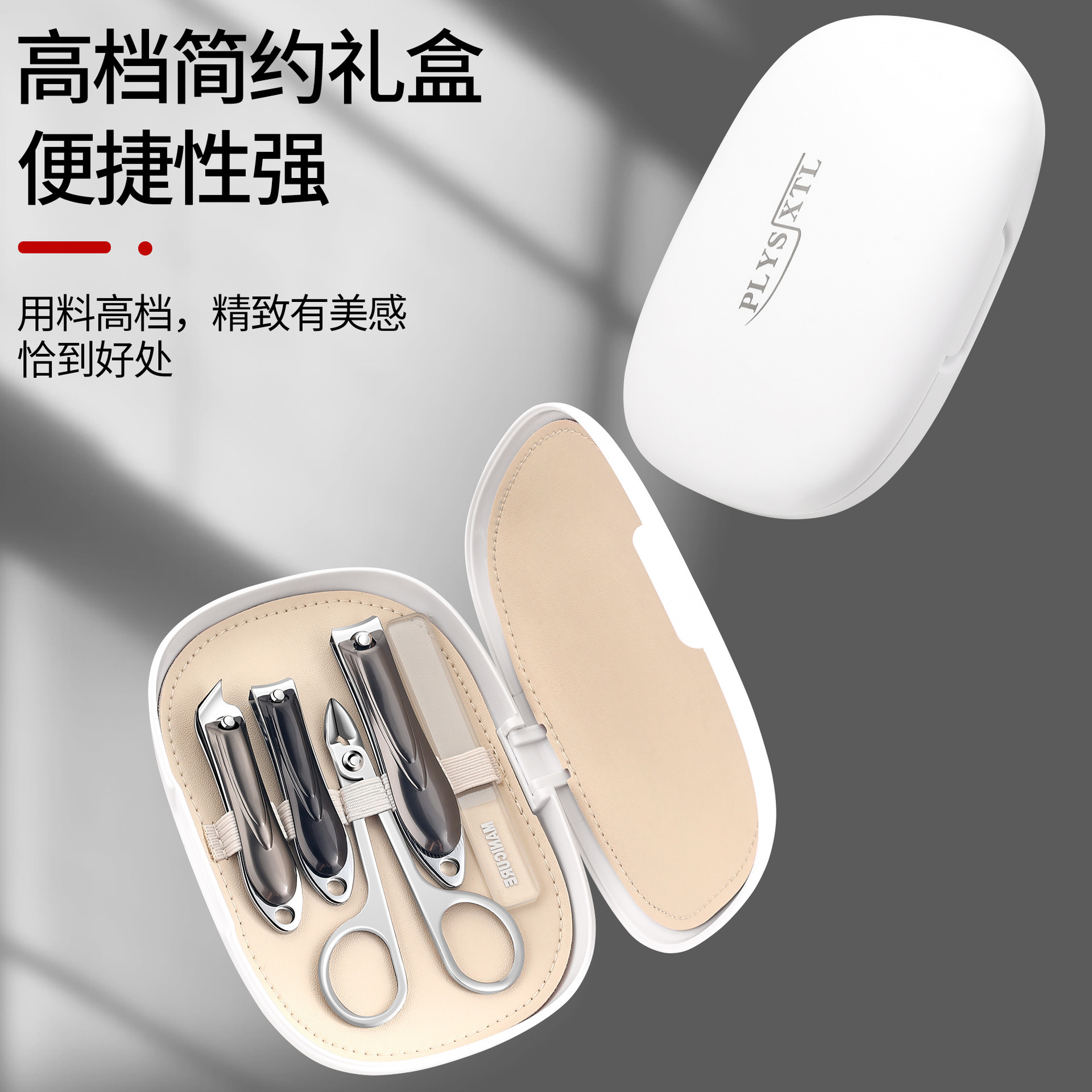 Herramientas cortadora de uñas conjunto de pinzas de uñas tijeras de uñas caja de regalo casera de pedicura tijeras de piel muerta portátiles de acero al carbono image 1