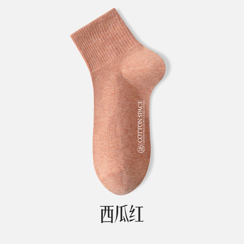 [Nuevo producto] calcetines de 100% algodón de otoño mediano algodón antibacteriano desodorante pequeño blanco sin hueso calcetines cortos de mujer