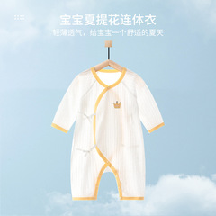Baby Summer Thin Onesie for Boys and Girls, Pure Cotton Air-Conditioning Suit for Newborns, Cartoon Climbing Suit, Hasty and Monk Suit