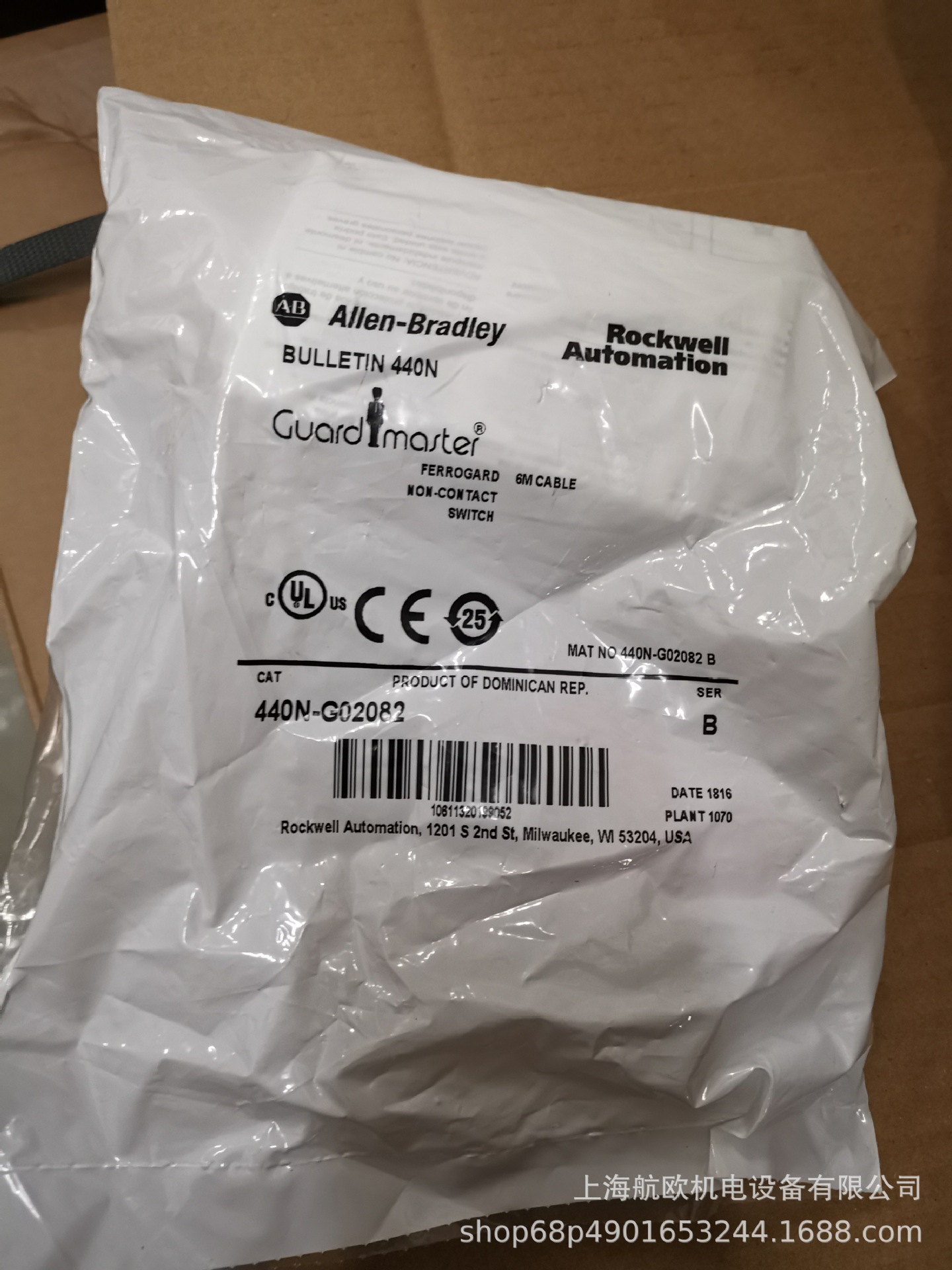 GUARDMASTER开关440N-G02075/440N-A02056/S32015/440H-RO3074