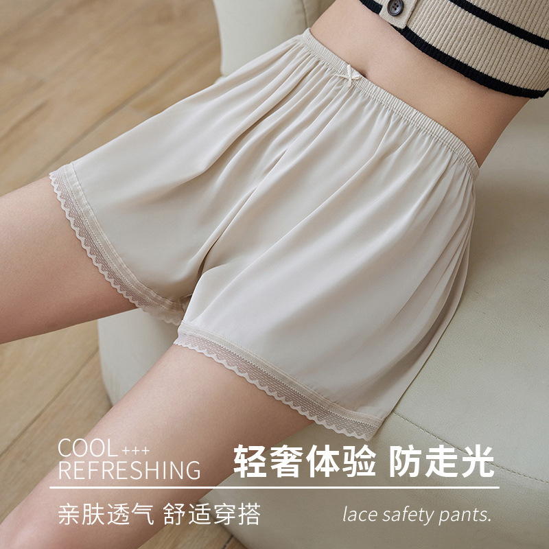Safety Pants Women's Summer Anti-running Light Leggings Ice Silk Seamless Thin Outer Wearing Non-curling Safety Pants Shorts