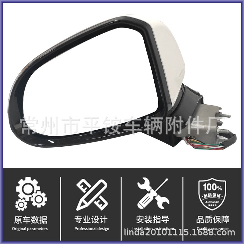 Suitable for 19 Modern Santa Fe Reversing Mirror Assembly Reversing Mirror87610/20-S1000