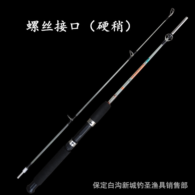 Cocodrilo transparente, sólido, bajo, suave y duro, doble sección, caña de mar, caña de lanzamiento, caña de lanzamiento de largo alcance, caña de anclaje, pesca en balsa de hielo