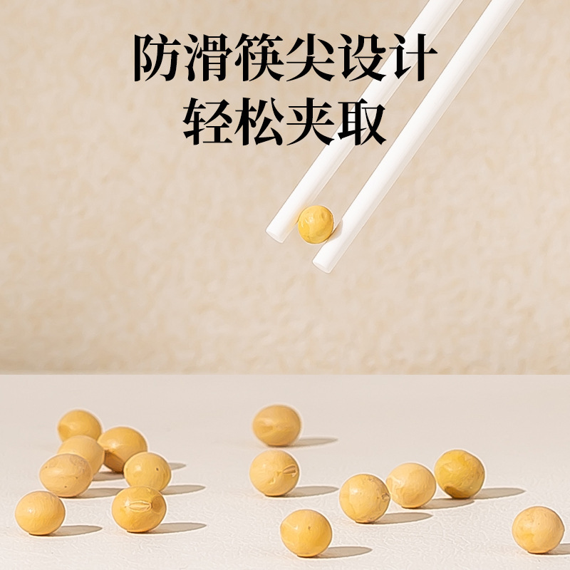 景德镇陶瓷筷子简约几何图案筷子家用高颜值ins一人一筷礼品陶瓷|undefined