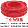 自限温加强型定制阻燃电热带