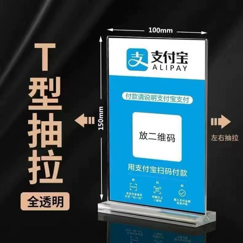 Двусторонняя настольная подставка для QR-кодов формата А6 из акрила, L-образная прозрачная подставка для вывесок