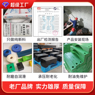 Oil-Containing Nylon Lining Plate Pa66 Nylon Plate Baffle Molybdenum Disulfide Nylon Plate Wear-Resistant Self-Lubricating Mc Nylon Backing Plate