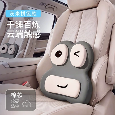 Long-Term Sitting Without Fatigue: Car Driver's Seat Lumbar Support Pillow, Slow Rebound Memory Foam Lumbar Cushion, Tail Vertebrae Pressure Relief Support Backrest Pad (Waist support) - grey-rice-color-matching-big-mouth-frog-waist-support-434512