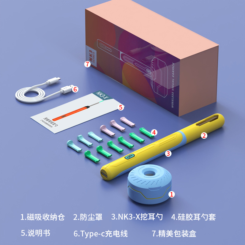 NK3-X 프로 노란색 원피스 스푼 헤드