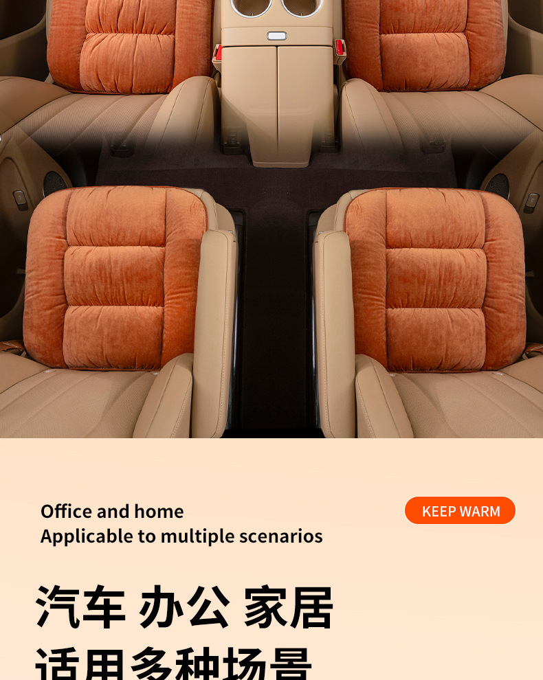 Car Winter Seat Cushion Universal Warm Anti-Slip Single-Piece Seat Cushion Car Rear Thickened Plush Flannel Seat Cover