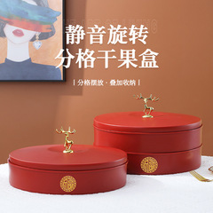 Yimai Light Luxury Wedding Snacks Dried Fruit Plate Multi-Gate Candy Box Rotating Plate New Year Gift Fruit Plate Can Be Logo