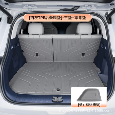 Suitable for Leapmotor A10 Trunk Mat - platinum-graytpe-trunk-mat-main-mat-backrest-mat-zero-run-a10