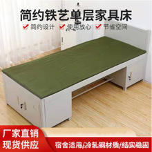 制式單層床鋼木鐵架單人床值班室宿舍鐵藝床帶櫃14款營房鐵床架子