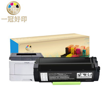 适用利盟XM3150碳粉盒硒鼓兼容Lexmark M3150/XM3150耗材打印机