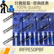 ԭװ IRFPE50PBF ˿ӡIRFPE50 TO-247 N���� 800V 7.8A ��ЧӦ��