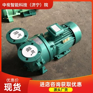 供应水环真空泵 柔性排气口设计水环真空泵 2BVA2061水环真空泵