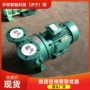 柔性水环2bva2061排气口真空泵