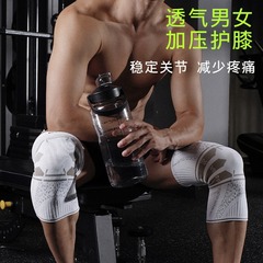 JINGBA Knee Support for Cycling, Hiking, Basketball, Anti-Slip Outdoor Jump Rope, Weightlifting, Sweatproof and Breathable, Factory Wholesale