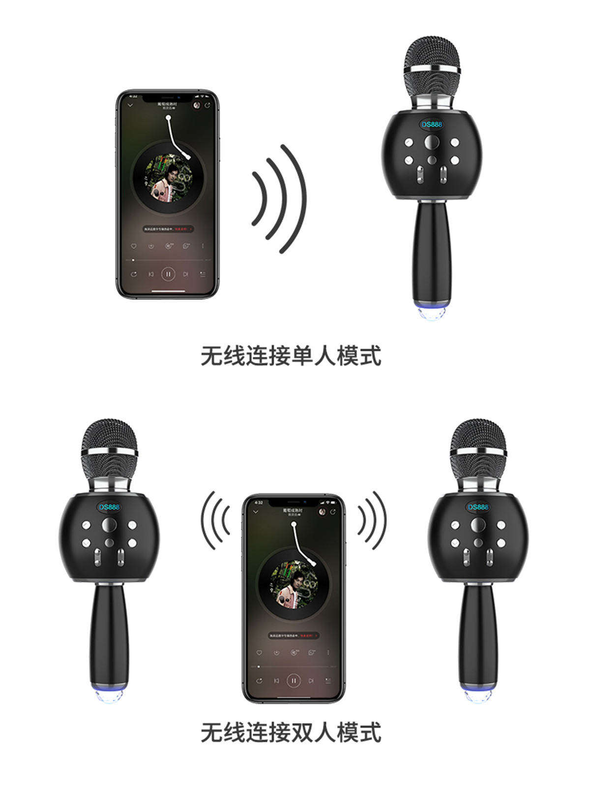 蓝牙音响卡拉OK机