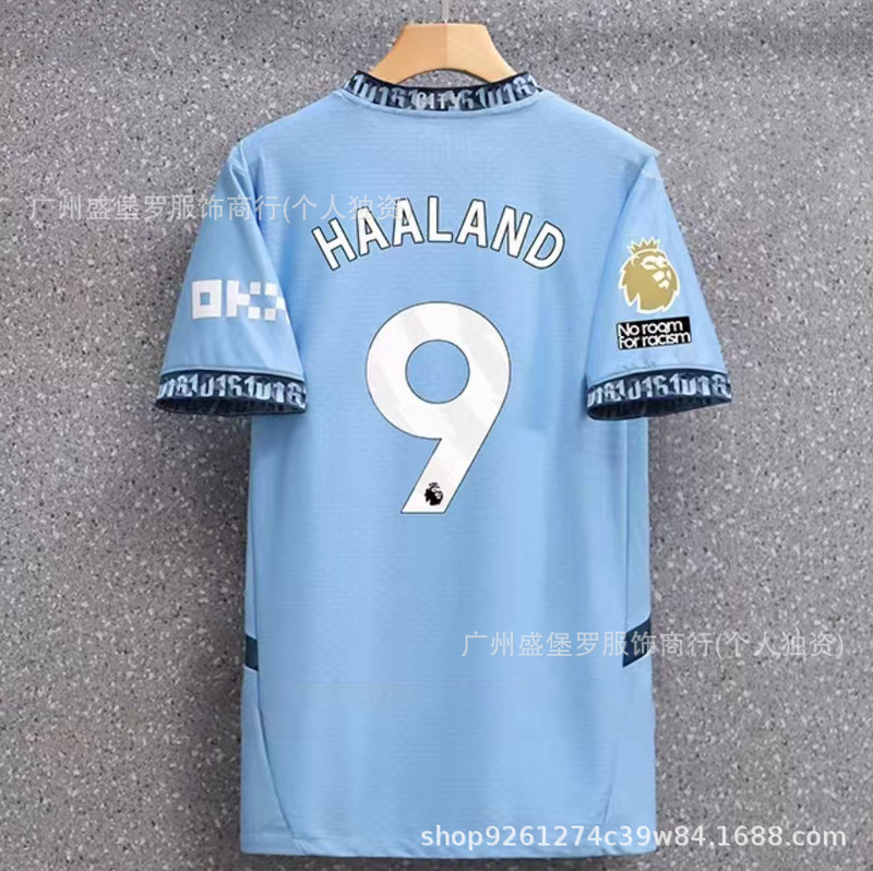 サッカーのリーグ・マジョールの巨人、バルセロナの19番、アマール・ベティス、パリ・サンジェルマンのユニフォーム、デンベレのサッカーユニフォーム|undefined