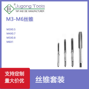 Manufacturer 4 pieces/5 pieces/6 pieces tap die set tool hand tap wrench die twist combination set