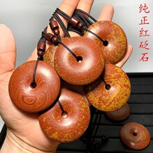 新品富贵红砭石平安扣吊坠玄黄色砭石男女项链疏通经络吊坠直播