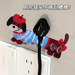 【新增款式】家用卡通卫生间挂钩牙刷置物架免打孔创意插座收纳架