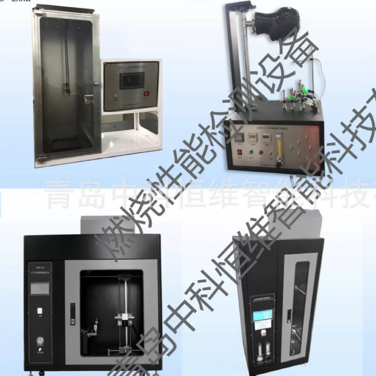 燃烧性能检测仪器全套设备 阻燃纺织品阻燃性能等测试装置厂家