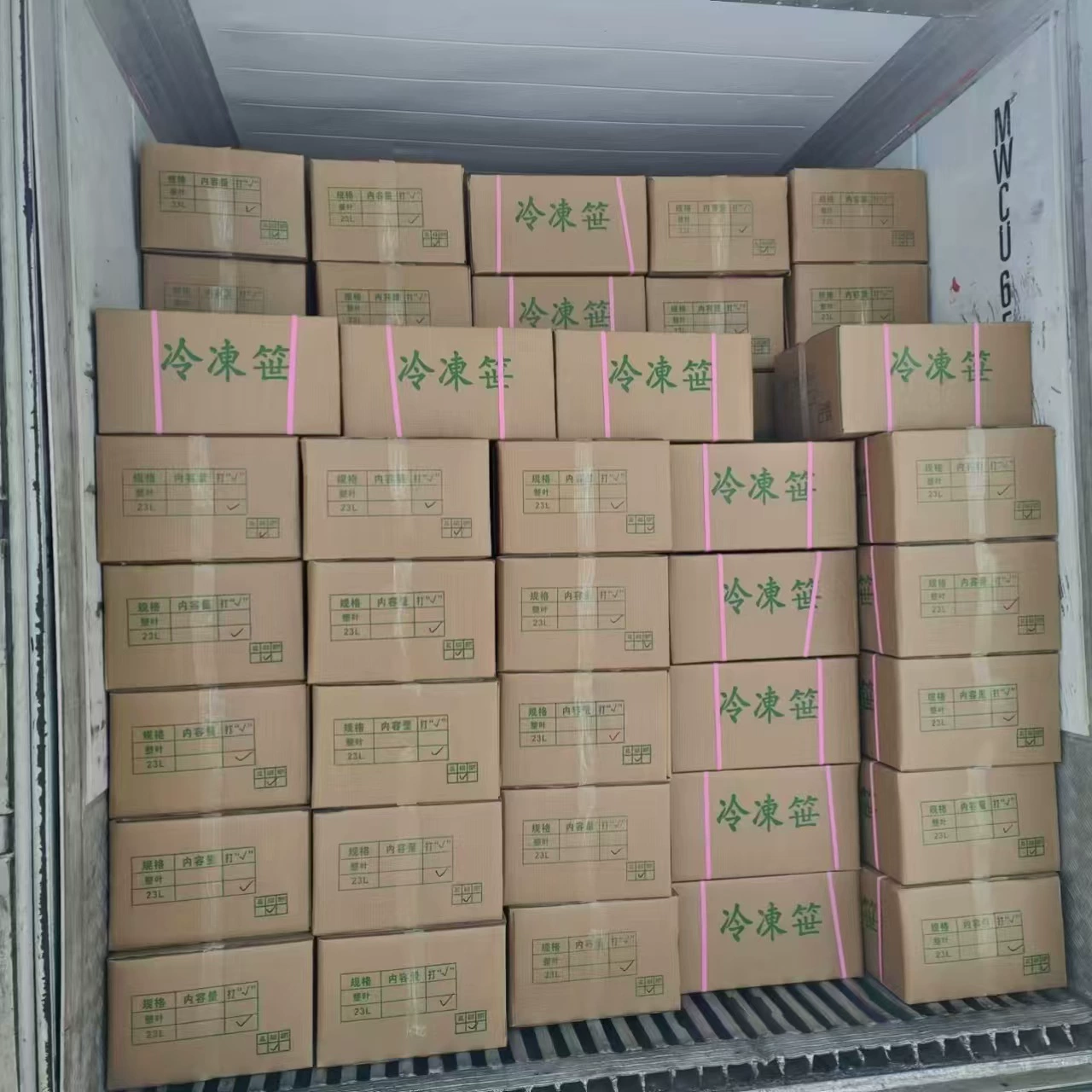 Экспортируемые замороженные листья зонгзи и тростниковые листья поставляются напрямую от производителя в Хубэй, Эньши, Хексфэн.