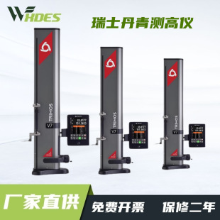 ��ʿ�����y�߃xTRIMOSV3V4һ�S���S��Ӹ߶�ҎV5V7���@�߶Ȝy���x