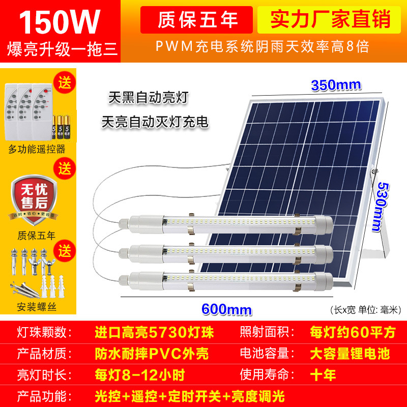 Tubo de lámpara solar T8 un remolque dos tubos de lámpara fluorescente domésticos caja de luz publicitaria al aire libre quiosco de periódicos impermeable oscuro iluminación automática