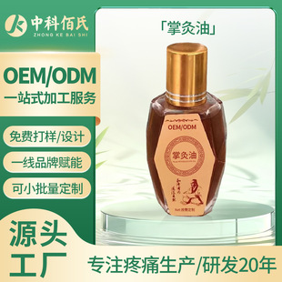 OEM�����ƾ��� ���Ļ�j��Ħ�i�������P��ȫ��ͨ�ù������N��
