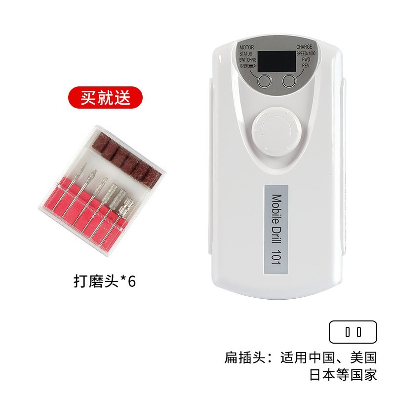 Amoladora de uñas portátil Desmontador profesional de uñas 30000 rpm amoladora de uñas eléctrica pulido 101 amoladora de uñas