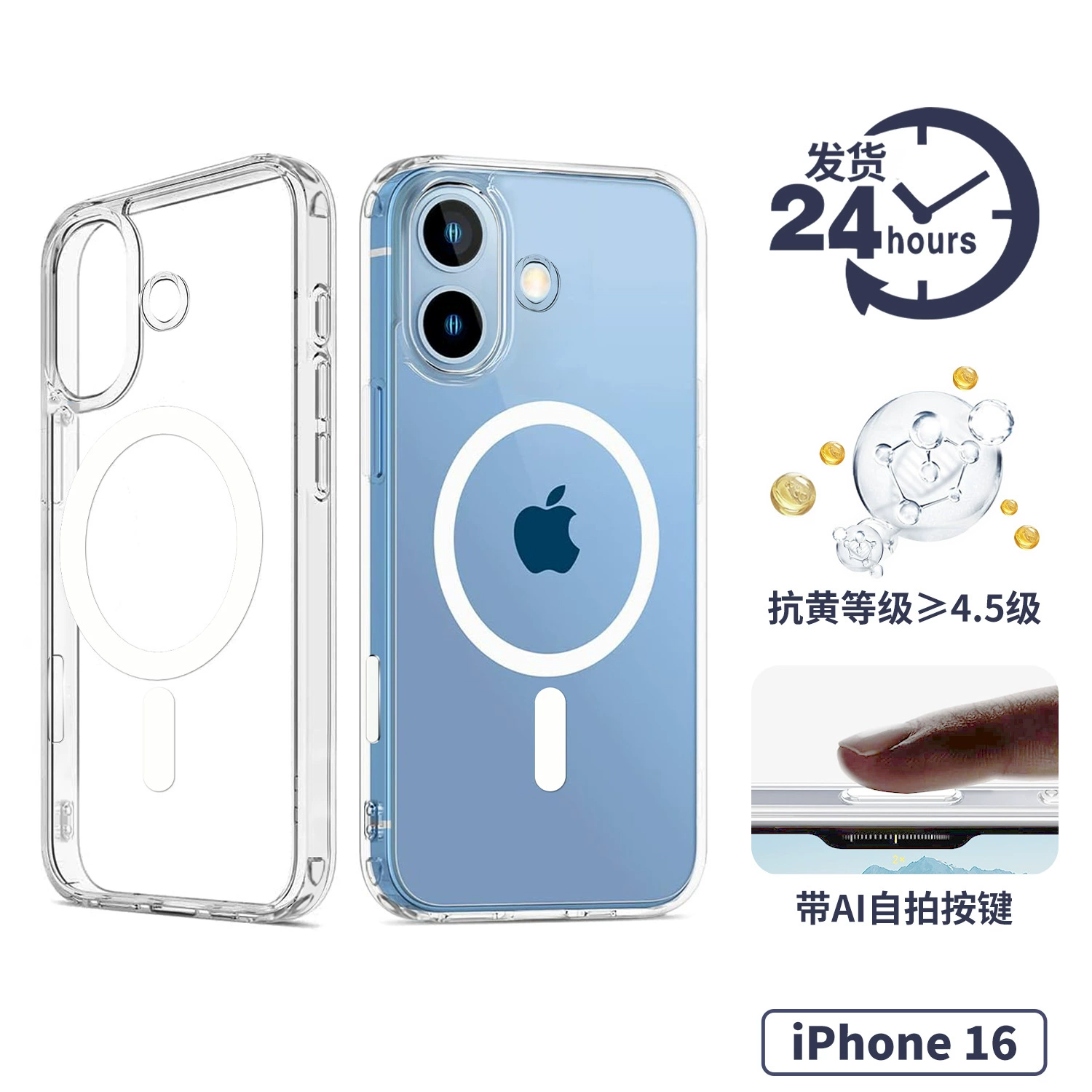 Apple, совместимый iPhone 17, чехол для телефона, прозрачный iPhone15 Pro, защитный чехол, iphone, падение защиты