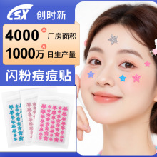 ACNE��ɫ���Ƕ����Nˮ�z�w���W40�����w覷۴��W�۶�����ͨ�����N