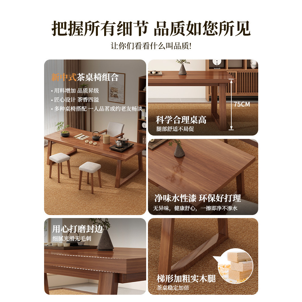 Nueva mesa de té china sala de estar doméstica 2025 nueva mesa de té de alta gama mesa de mesa de té combinación de una mesa y cinco sillas