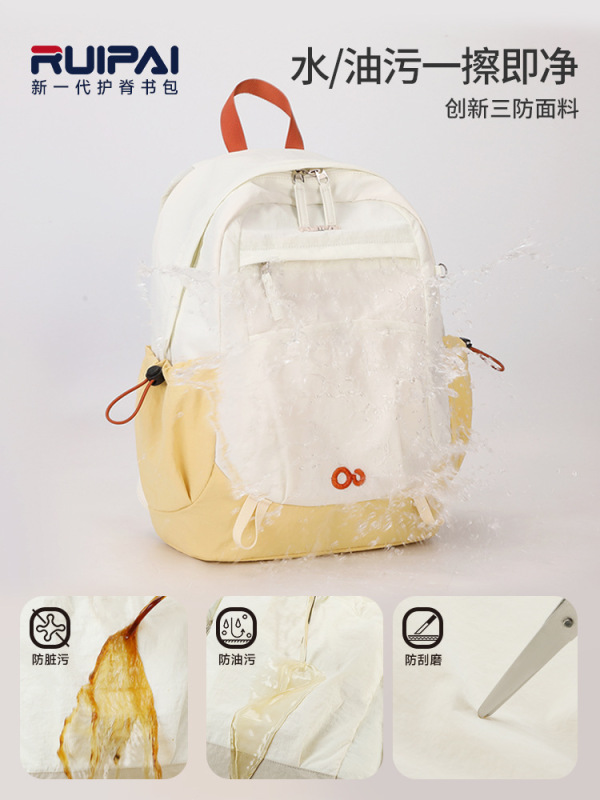 运动轻便拼色双肩包户外大容量休闲旅行包小学生徒步旅行简约书包|undefined