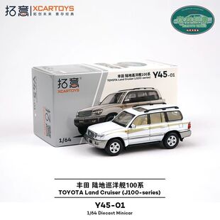 ����܇ģ1/64�S��ꑵ�Ѳ��Ş100ϵ����Ͻ�ģ���ղ���ߔ[��