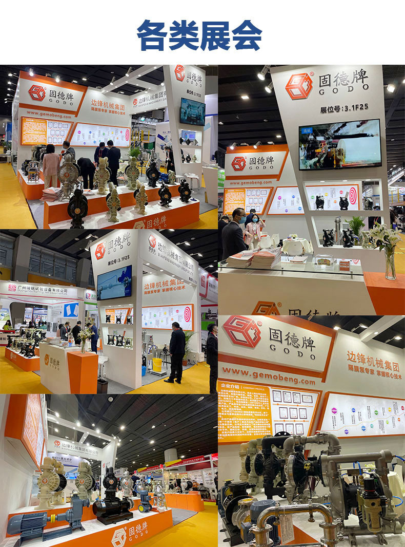 电动详情模板18.jpg