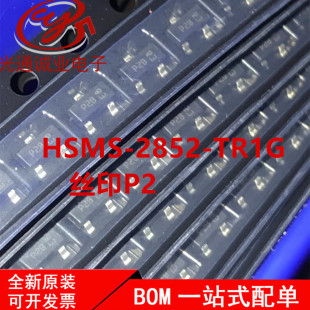 ȫ��HSMS-2852-TR1G SOT-23 �zӡP2D ���l�z�����O�� HSMS-2852
