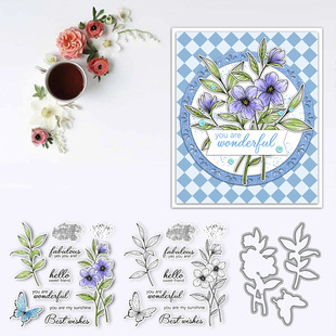 Handmade Paper Art Creative Handbook Decoration Silicone Seal Embossing Knife Mold Flower and Butterfly Carbon Steel Knife Mold Cross-Border Delivery