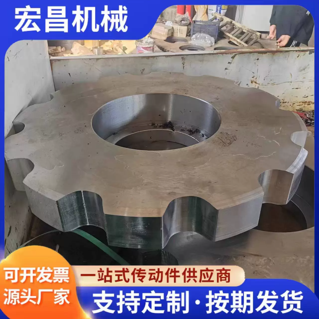 厂家批发销售大型齿圈 减速机齿轮 链轮 机械配件 非标工业齿轮