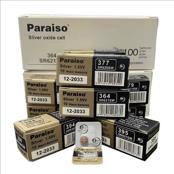 Paraiso/Songzhi source 377/364//379//394/397/362 Silver oxide watch battery