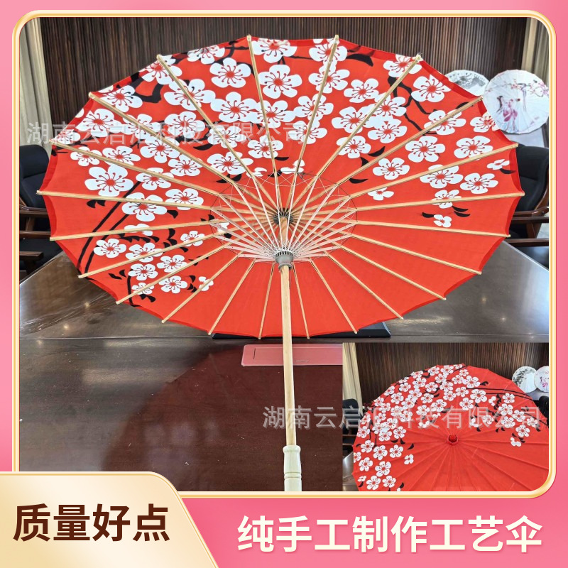 New Red Oil Paper Umbrella Dance Umbrella Bridal Umbrella Performance Umbrella Decorative Ceiling Decorative Printed Silk Umbrella